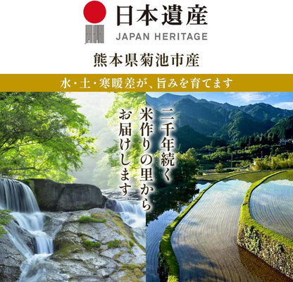 【令和7年産】玄米  熊本県 菊池産 ヒノヒカリ 単一原料 100％ 残留農薬ゼロ 放射能ゼロ 重金属基準値以下 日本遺産 二千年つづく米づくりの里
