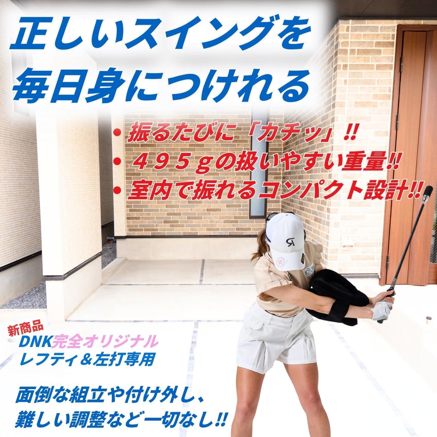 【松﨑麻矢プロ 監修】 DNK ゴルフ 練習用品 練習器具 三角先生 素振り棒 すぶり グッズ 矯正 スイング 練習機 golf 室内 グリップ 練習用 れんしゅう 練習棒 アイテム 練習器 れんしゅう器具 さんかく先生 用品 矯正器具 練習道具 すぶり棒 トレーナー 初心者 しなり swing メンズ レディース プレゼント 両利き ブラック 8１cm