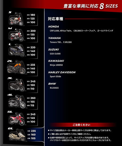Kaedear(カエディア) バイク カバー 軽量 簡易 バイクカバー UVカット 紫外線 防止 防塵 傷防止 サンシールド KDR-C4 (6L (240×160×105))
