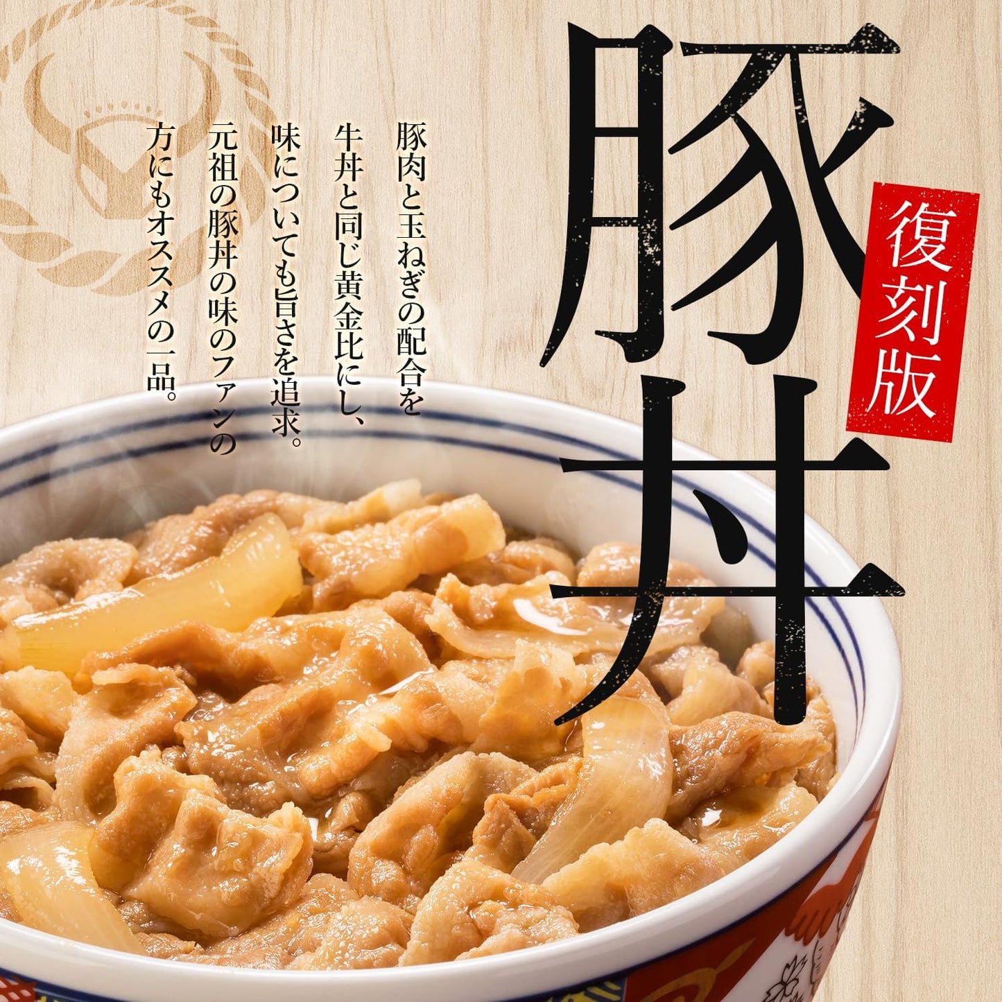 吉野家 牛豚豚セット 計12袋 (牛丼/豚丼/豚しょうが焼き 各4袋) レンジ・湯せん調理OK 冷凍 (どんぶり 詰め合わせ) 公式ショップ