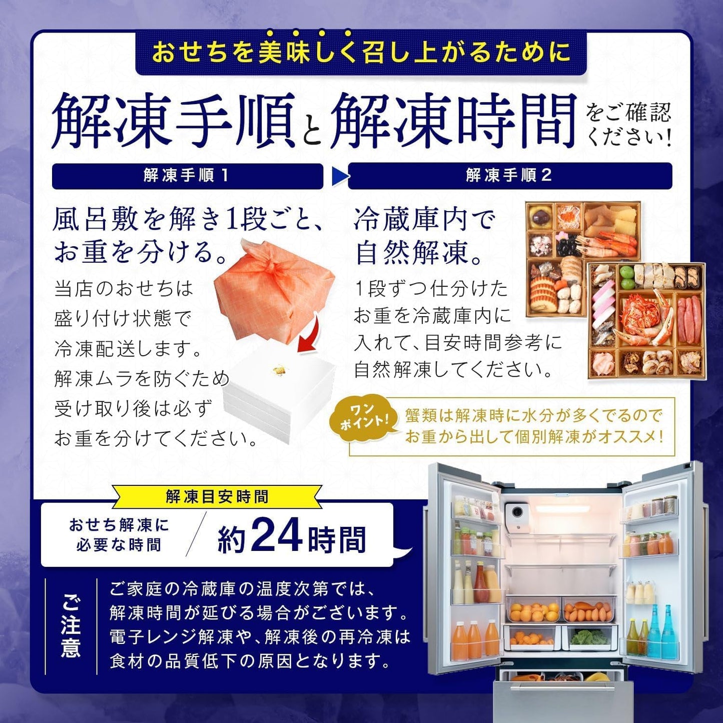 【翌日発送】島の人 北海道の高級海鮮おせち うすゆき 3人前 3段重 40品 6.5寸