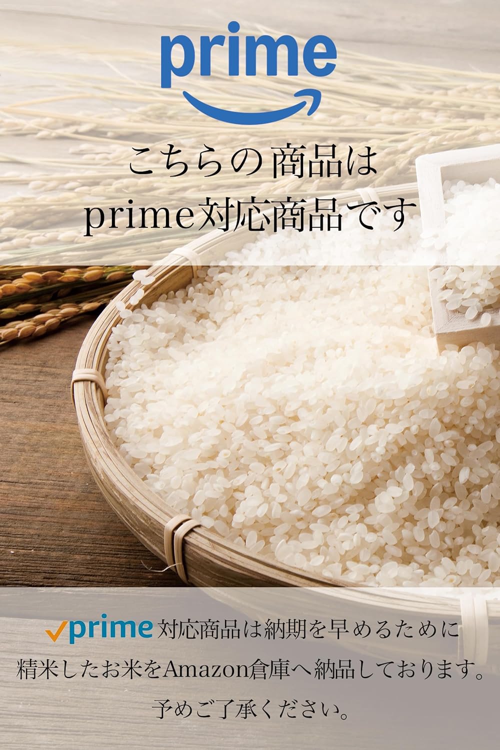 [お米場 田心] 無洗米 5kg 令和7年 ゆめぴりか 北海道産 お米 5キロ 米 白米 精米 ギフト 高級米 特別栽培米 雪蔵米 雪蔵保管