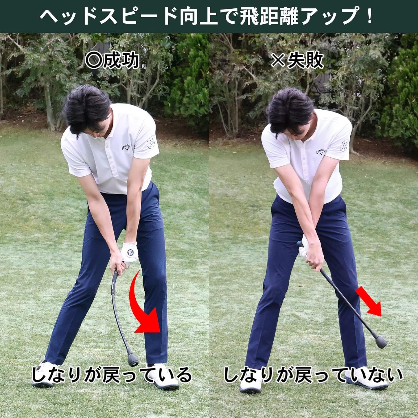 Tabata(タバタ) ゴルフ 素振り スイング改善 空気入れ簡単 持ち運びに便利 トレーニング 練習器具 スイング練習機 ゴルフ練習用品 三角先生 Fit GV0366