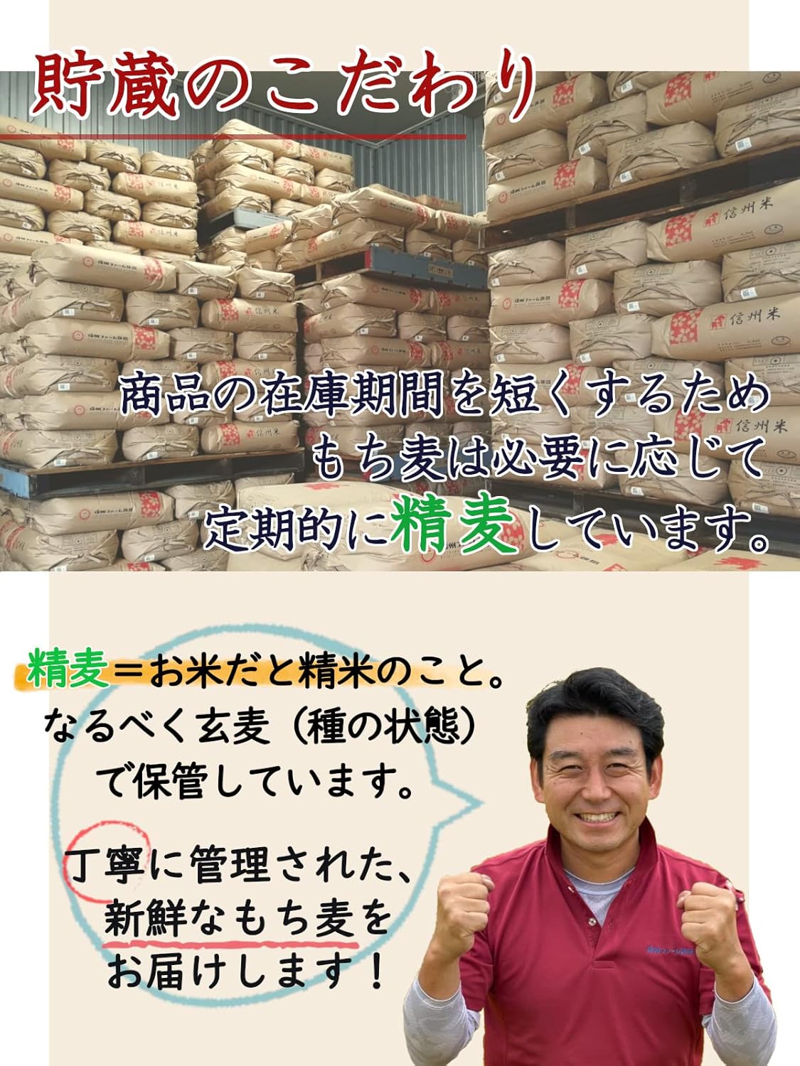 信州ファーム荻原 もち麦 ごはん 5kg 長野県 信州産 国産 精麦 食物繊維 大麦 もちもち