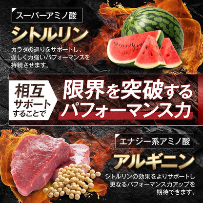 【医師監修】 100倍濃縮トンカットアリ 300,000mg 20倍濃縮マカ60,000mg 栄養機能食品(亜鉛) 30粒 約30日分 活力×爆発力 シトルリン アルギニン バイオペリン 国内GMP認定工場 サプリメント 新日本ヘルス