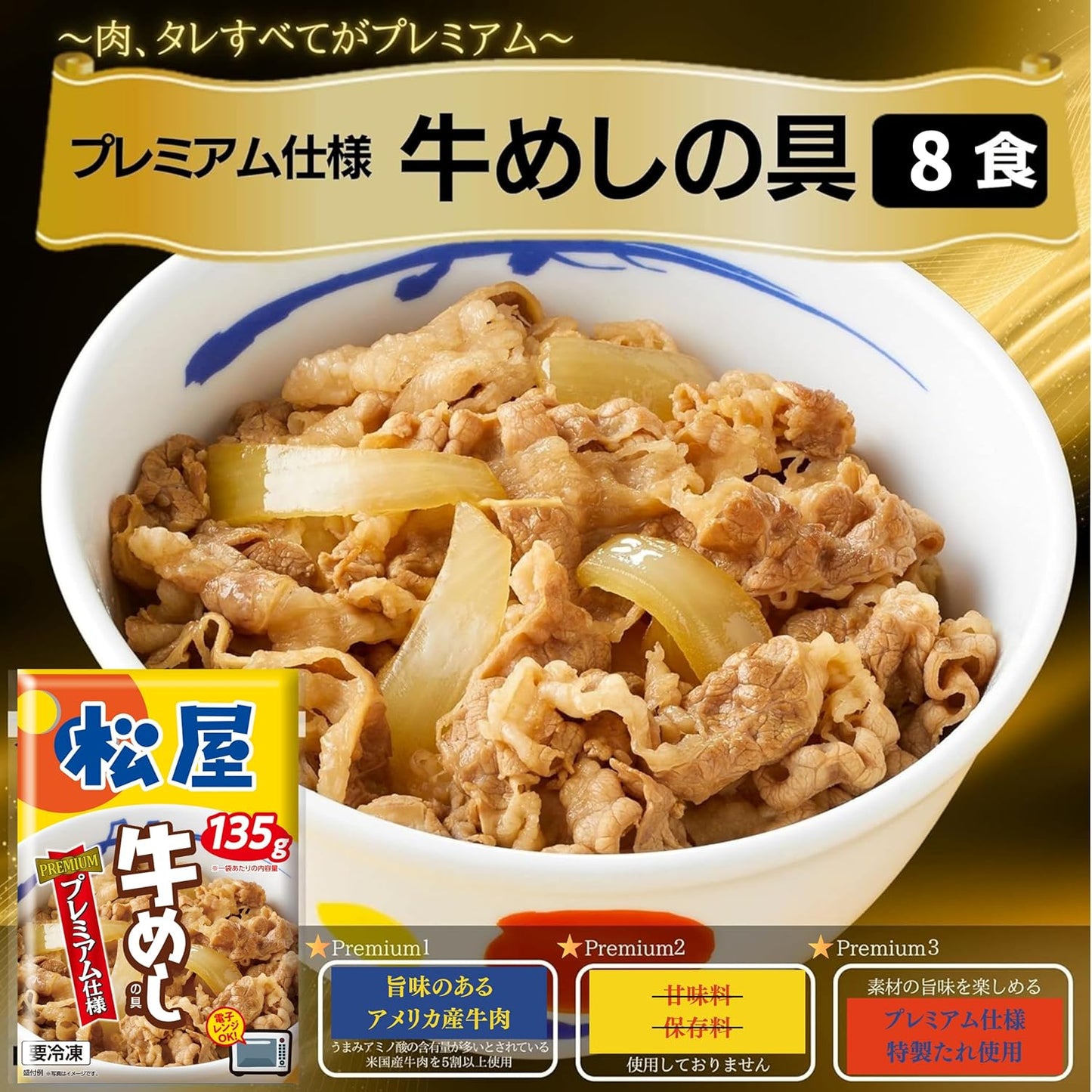 福袋【松屋】在宅応援！松屋を一度に楽しめる！てんこ盛り福袋≪13種30食≫【冷凍】牛めし、豚めし、カレー、焼肉、バーガー、餃子、ピラフ、ビーフン