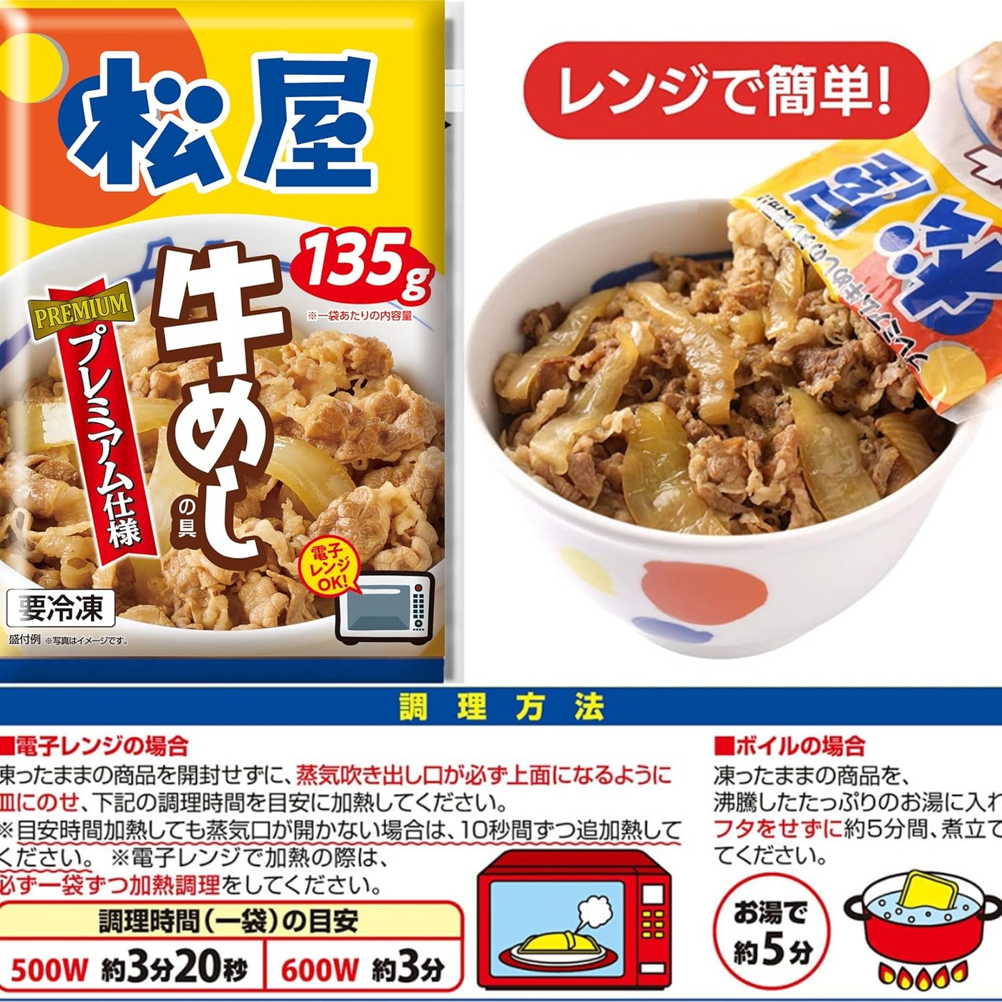 【松屋人気商品詰め合わせシリーズ】14種類！14食入り！！2026年松屋人気商品を詰め合わせた福袋！！！　※プレミアム仕様牛めしの具1食、乳酸菌入り牛めしの具1食、糖質オフ牛めしの具1食、豪州産牛めしの具1食、オリジナルカレー1食、プレーンカレー1食、欧風カレー1食、牛めしバーガー1食、ロースかつ1食、カルビ焼肉1食、生姜焼き1食、牛めしピラフ1食、松軒焼き餃子1食、豚めしの具1食（冷凍食品 保存食 一人暮らし 肉 グルメ 食事 セット 冷凍 惣菜 まつや 仕送り 非常食 ご飯のお供 ）