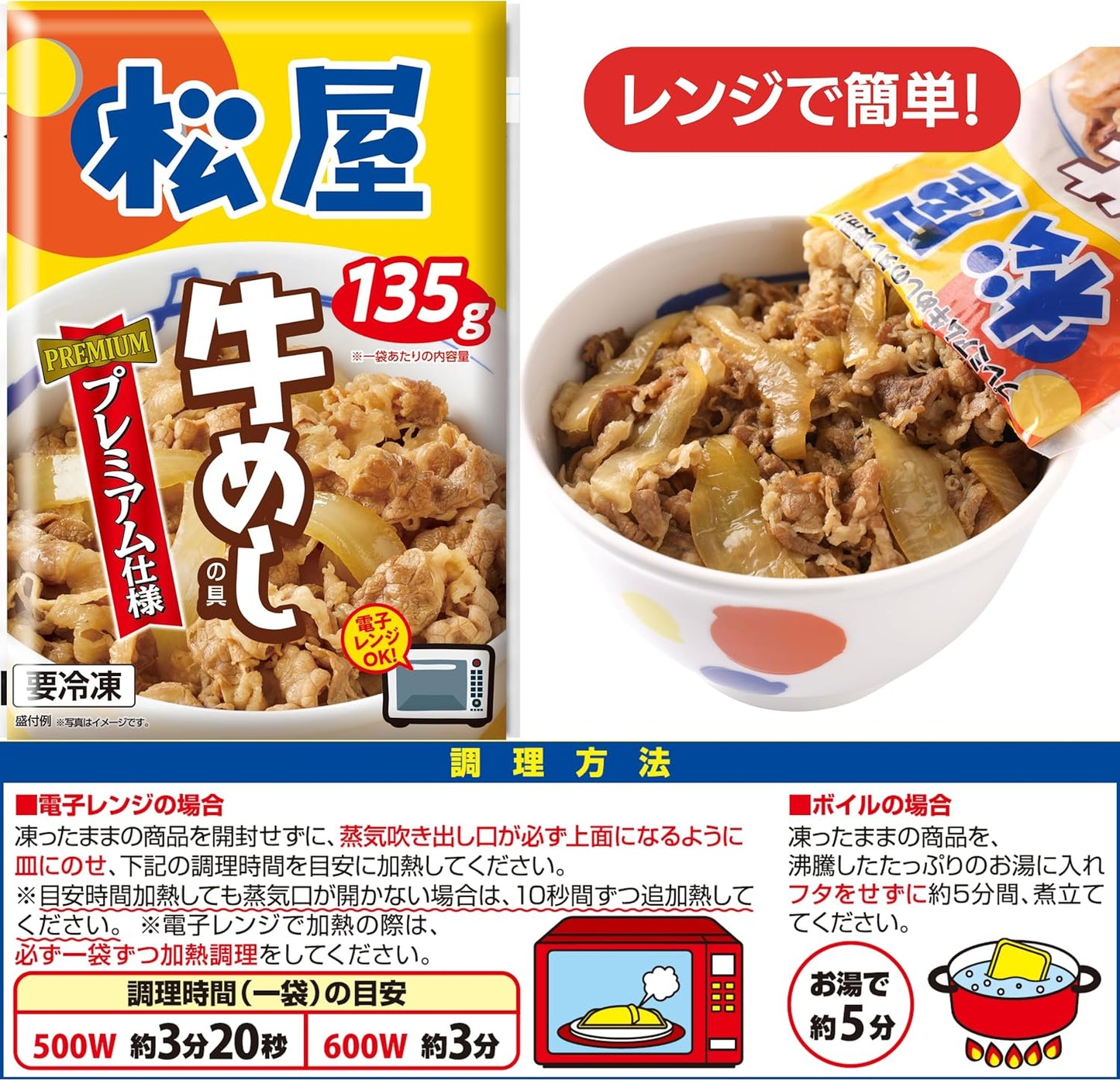 【松屋人気商品詰め合わせシリーズ】4種類！32食！！ ※牛めし(プレミアム仕様）の具 9食＆豚めしの具 9食＆オリジナルカレー 12食＆牛めしバーガー 2食（冷凍食品 保存食 一人暮らし 肉 グルメ 食事 セット 冷凍 惣菜 まつや 仕送り 非常食 ご飯のお供 ）