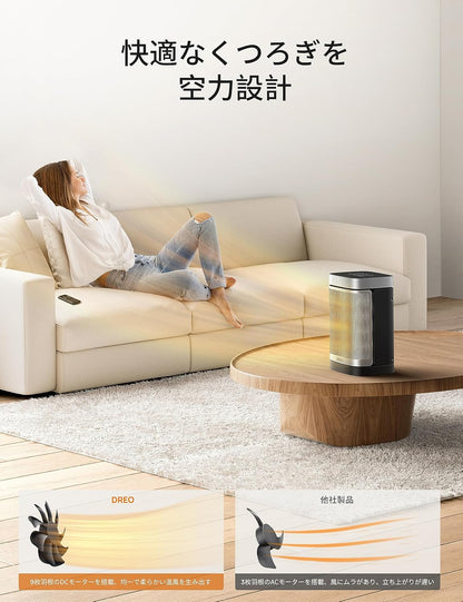 DREO (ドレオ) セミラックヒーター 小型 【軽量コンパクト・ECO知能恒温 節電対策】 暖房器具 70°首振り 1200W~15.5畳/1000W/800W 省エネ 電気代安い 転倒オフ 過熱保護 12Hタイマー 5°~35°温度自動調節 5モード 足元 デスク 手元 脱衣所 オフィス リビング 幅17×高さ26.2×奥行14cm シルバー