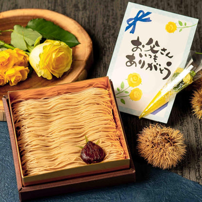 誕生日カード付き 栗りん 栗千本(黄金) | 和栗モンブラン大福 モンブランケーキ 高級スイーツ 和菓子 ギフト 誕生日 プレゼント 冷凍 お取り寄せ スイーツ ギフト 【栗千本(黄金)】 (紙袋無し)