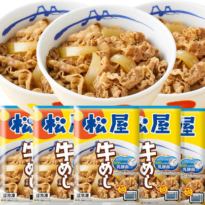 【松屋】『乳酸菌入り』牛めし（シールド乳酸菌100億個！）【冷凍】 牛丼 牛めし 乳酸菌 (8食)