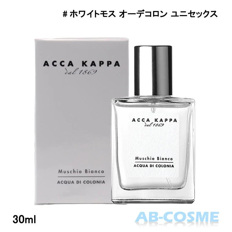 アッカカッパ ACCA KAPPA ホワイトモス EDC SP [並行輸入品]