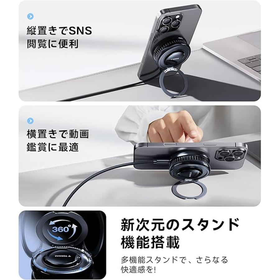 Torras - Ostand PolarCircle Qi2 冷却機能 MagSafe対応充電器 急速充電器 スマホ充電器 携帯充電器 チャージャー ケーブル充電 トーラス正規品　PSE認証