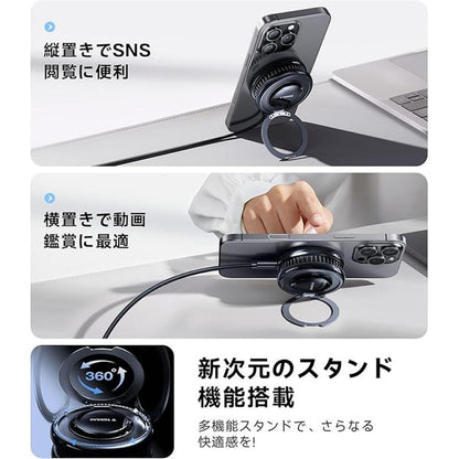 Torras - Ostand PolarCircle Qi2 冷却機能 MagSafe対応充電器 急速充電器 スマホ充電器 携帯充電器 チャージャー ケーブル充電 トーラス正規品　PSE認証