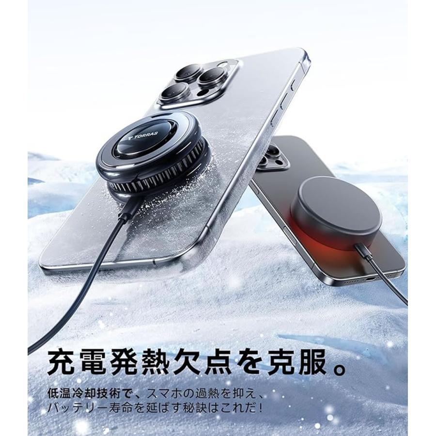 Torras - Ostand PolarCircle Qi2 冷却機能 MagSafe対応充電器 急速充電器 スマホ充電器 携帯充電器 チャージャー ケーブル充電 トーラス正規品　PSE認証