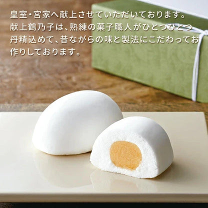 献上鶴乃子 20個入 お茶菓子 お礼 お礼の品